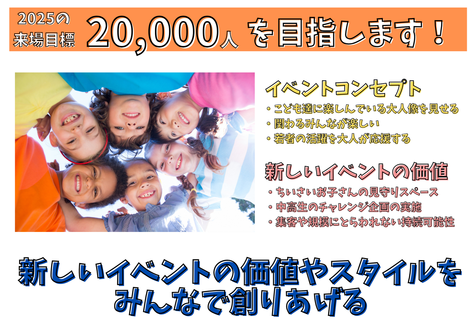 まい！！！プロフィール必読！！！！ J1 League Round 22 Special Review Edition/Guest: Yukihiko